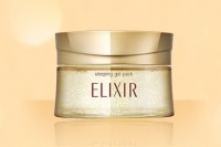 Elixir_sleeping_gel_pack_1