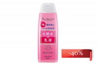 PDC_Pure_Natural_Lotion_sale